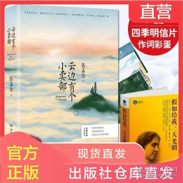 改善太榆退水渠水质,太原生态环保人也是拼了