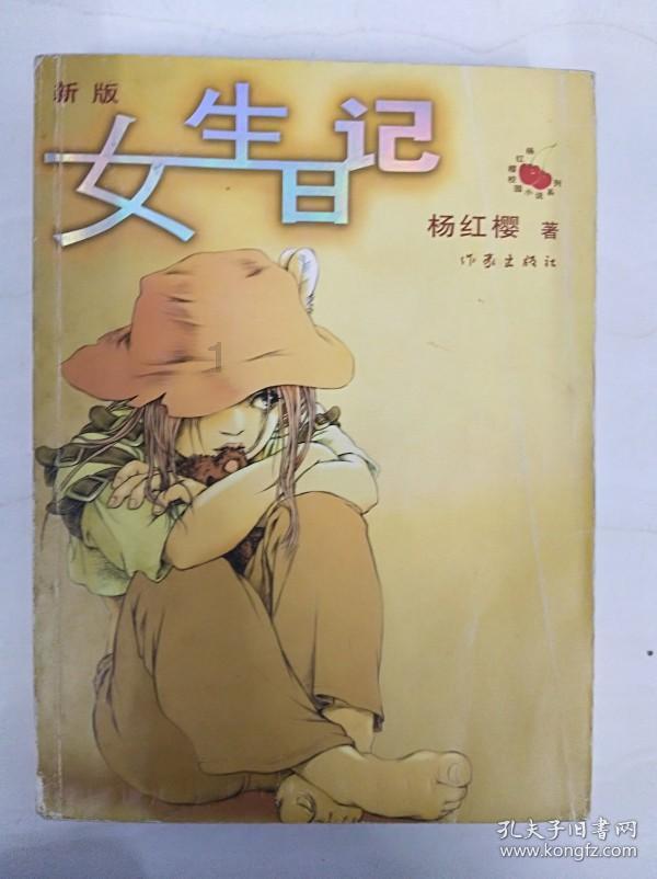 请勿打扰2