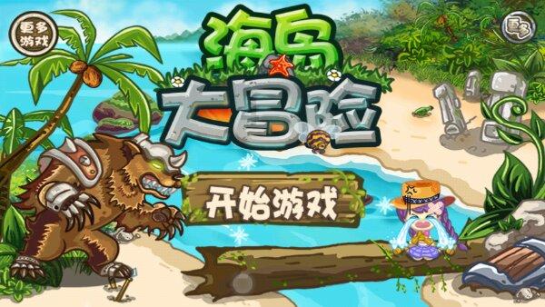 奥日与黑暗森林