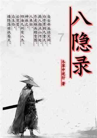 冰晶对对碰