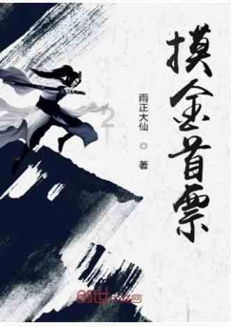 逃离破旧弃城