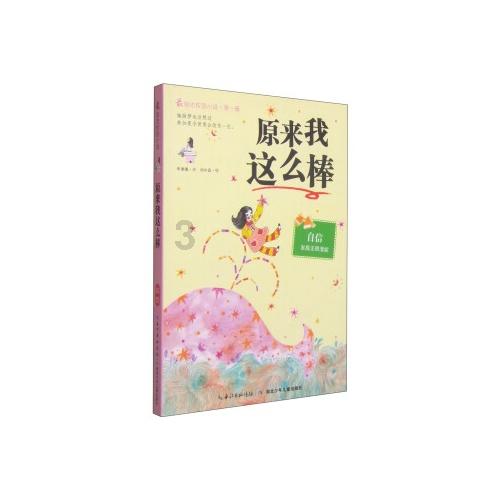 逃离废弃的卡车场