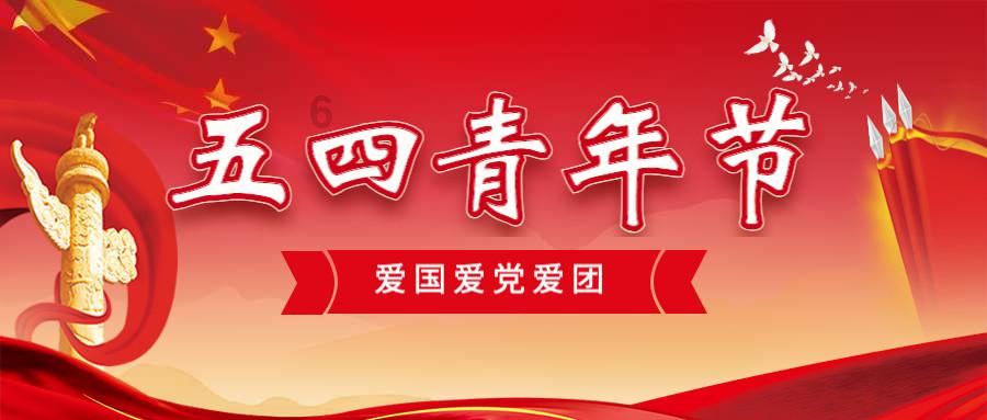 气球大混战