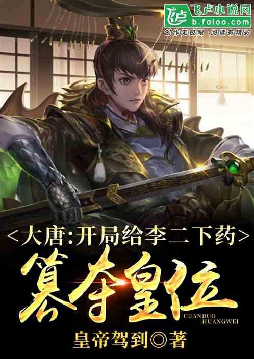 极速赛车找不同